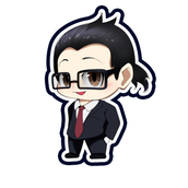 行本忠義