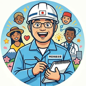 特定技能管理アドバイザー