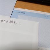 あさき夢見し