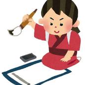 【命名書】ときゆママ
