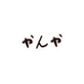 yan_ya