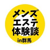 MEやなぎ