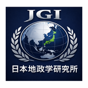 日本地政学研究所