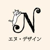 エヌ・デザイン【建築設計のプロ】