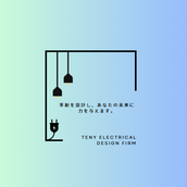 TENY電気設計事務所