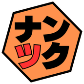 ナンでもツクる