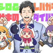 おときゅー