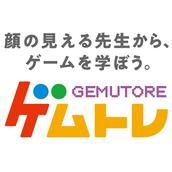 ゲムトレ