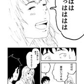 シシカバ