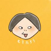 もろたろう