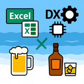 制度設計、DX、効率化、営業支援資料作成