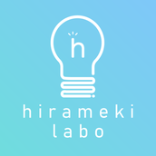 hirameki labo