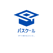 パスクール