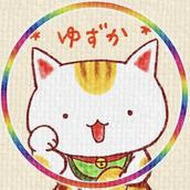 柚木ゆずか＠映えるアイコン＆筆文字ロゴ