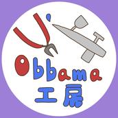 オッバマ工房　