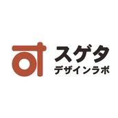 スゲタデザインラボ