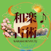 nagomitanosimu