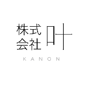 株式会社叶(かのん)