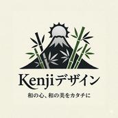 kenji デザイン