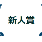 だい｜ブロガー