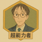 デンデ堀