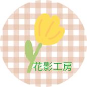 はなかげ