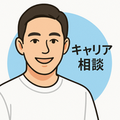 CariTolk｜面接対策・キャリア相談