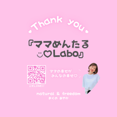 おくのあやか