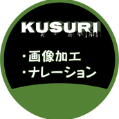 Kusuri10
