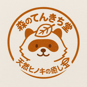 てんきちSE