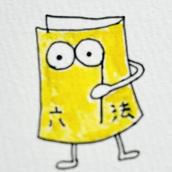 会計専門家にぼし