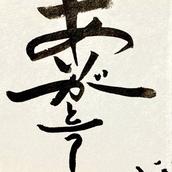 2gaoe 似顔絵