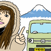 南の島の車中泊一人旅130泊FP