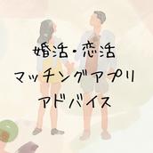 matching_adviser