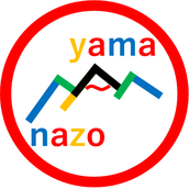やまなぞ