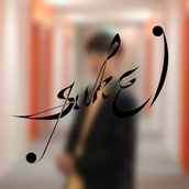 Suke【作編曲】