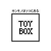 欲しいものを自分でつくるお手伝い
