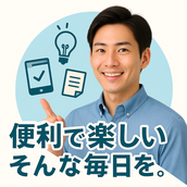 まっちゃん1202