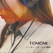 TOMOMI　シンガー・ボーカル講師