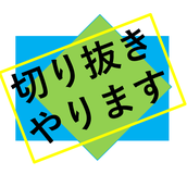 にっけるmoon