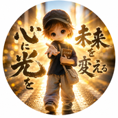 陽＊心の迷子案内所＊