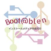 Bootablen