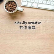 kiho 共作ウッドワークス