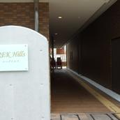 takada hideko office