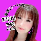 愛_8年歴tiktokライバーが編集投稿