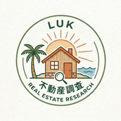 Luk 不動産調査