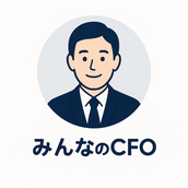 みんなのCFO｜中小企業診断士×元銀行員