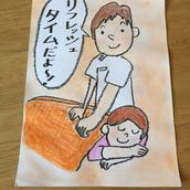 せなぽん