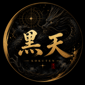 黒天KOKUTEN