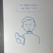 キャリアコンサルタントTAKUMI